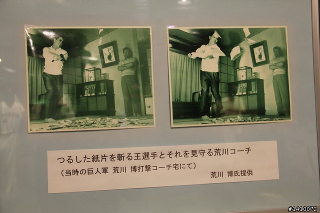 讀賣巨人-東京巨蛋巡禮(圖多慎入)