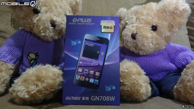玩玩老爹的 G-PLUS GN708W ,實在太誇張......
