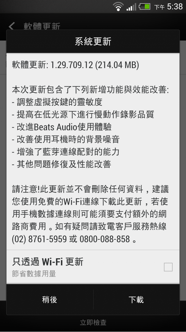 有人與我一樣覺得海苔條其實OK的嗎?