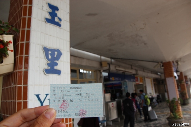 騎 跨「地 球 板 塊 」-- 玉 富 自 行 車 道