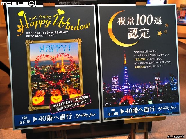 NIKON D700 14-24+24-70 東京5天4夜自由行
