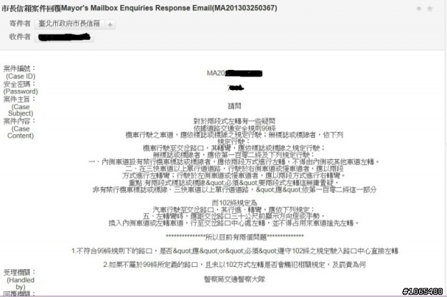 沒有待轉牌(且不符合99條)是不可以兩段式待轉的!!!!
