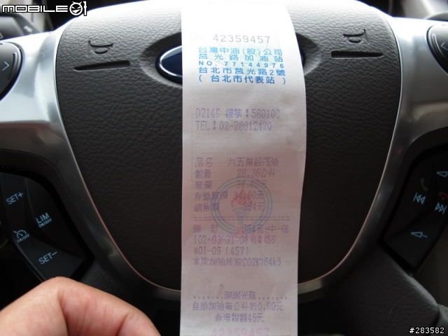 2013 THE ALL-NEW FOCUS 24小時免費開回家-【台中新社薰衣草森林一日遊】