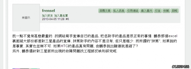 本文不再更新~~資料正在統整~~完畢即寄出^^