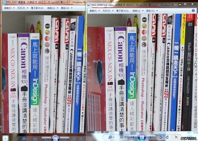 700D+ 15-85 用觀景窗拍起來比用live view糊? (更新:應該是有移焦)