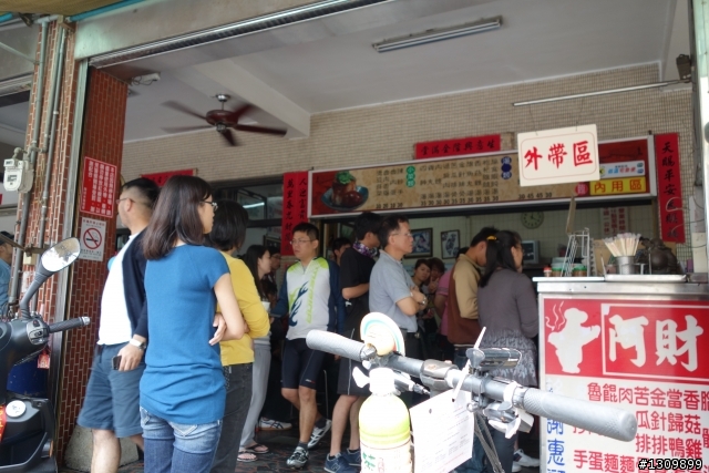 「3月瘋媽祖」,2013萬眾騎BIKE