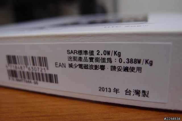 智障 智慧 一線之隔 新一開箱(圖多)