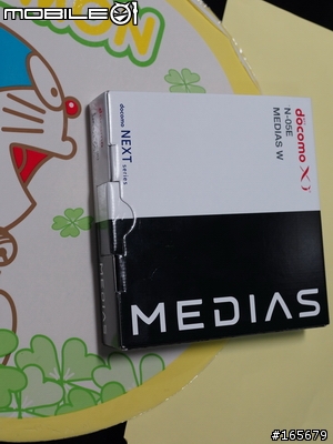 雙屏幕橫開設計docomo N-05E (MEDIAS W) by NEC CASIO討論專貼N05E