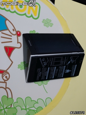 雙屏幕橫開設計docomo N-05E (MEDIAS W) by NEC CASIO討論專貼N05E