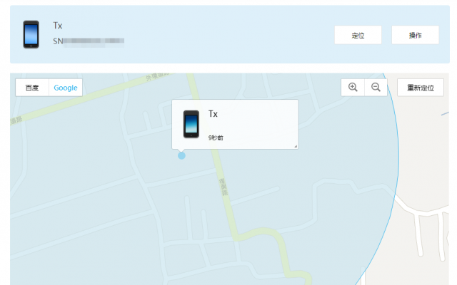 MEIZU MX2 不專業開箱