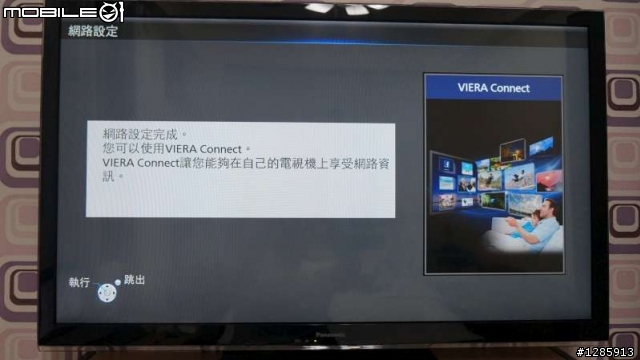【開箱】Panasonic【TH-L42ET5W】3D液晶電視