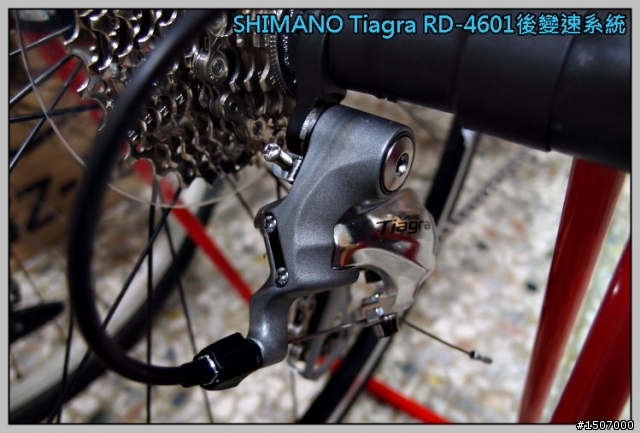 GIANT TCR Composite 3 消光黑入庫
