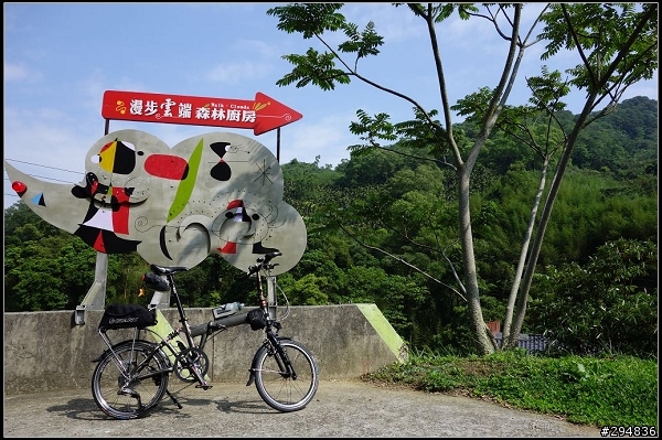 2013.04.06【單車遊記】苗栗山城騎透透
