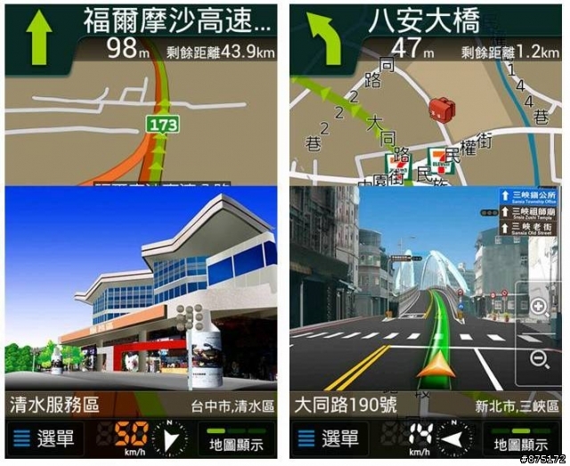 導航王 vs PaPaGo vs MioMAP Android 導航程式比一比