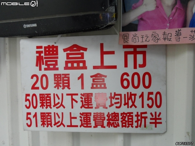 【旅遊圖文】異鄉遊子的懷念早餐美食之旅^^