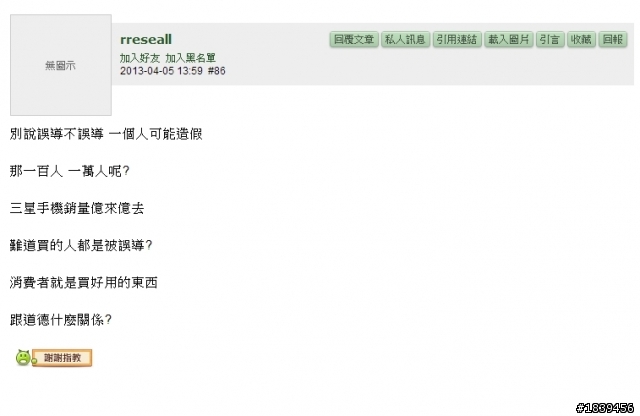 本文不再更新~~資料正在統整~~完畢即寄出^^