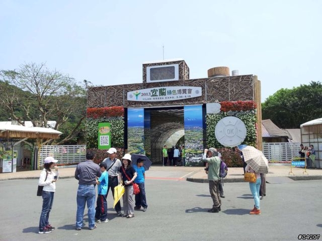 24小時免費開回家 ALL NEW FOCUS 宜蘭綠博一日遊