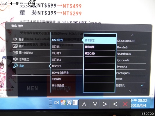 【體驗】 BenQ GW2760HS 健康取向! 保護眼睛--不閃屏極窄邊框螢幕