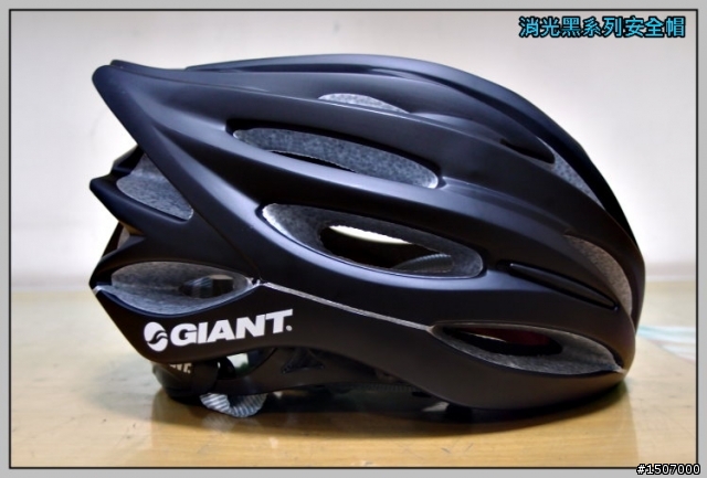 GIANT TCR Composite 3 消光黑入庫