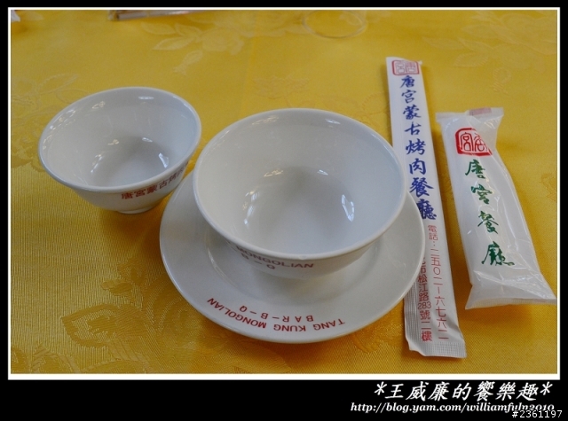 外地人來吃唐宮蒙古烤肉餐廳