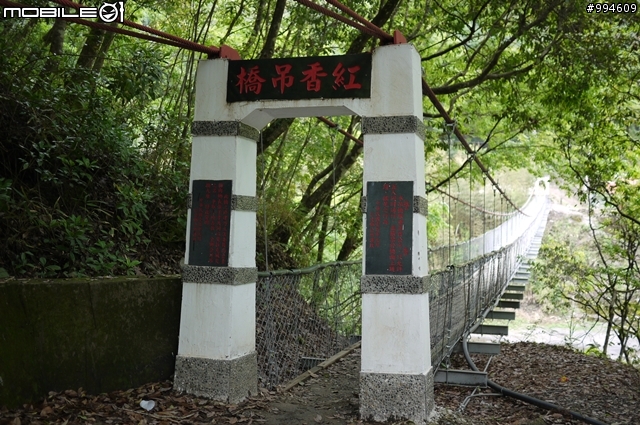 我的大白凹旅遊開箱 殺進深山部落去 Outlander+4WD 真的派上用場了