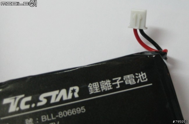 連鈺行動電源MBK010WE開箱 (電池可更換)