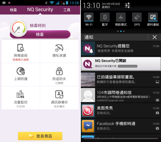玩玩老爹的 G-PLUS GN708W ,實在太誇張......