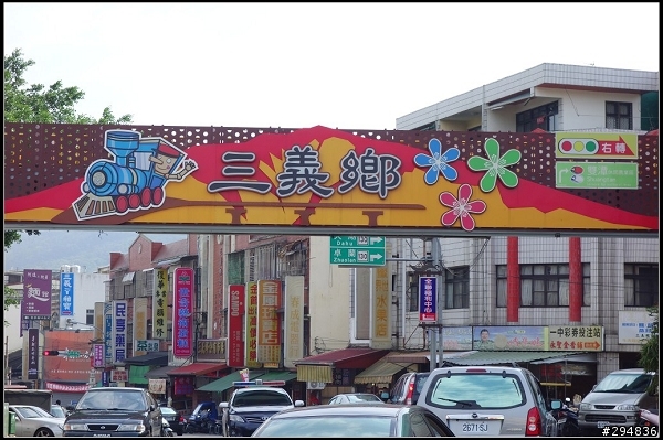 2013.04.06【單車遊記】苗栗山城騎透透