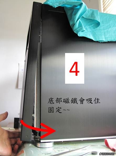 我的 PC-A04 MOD 改造~~~前面板加濾網重新設計