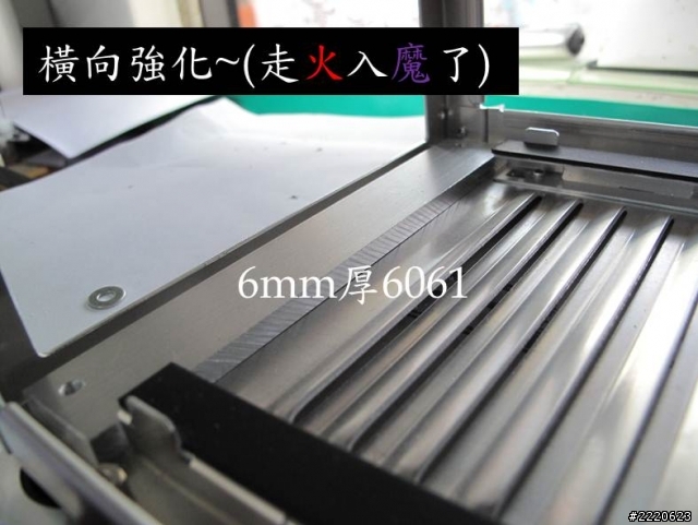 我的 PC-A04 MOD 改造~~~前面板加濾網重新設計
