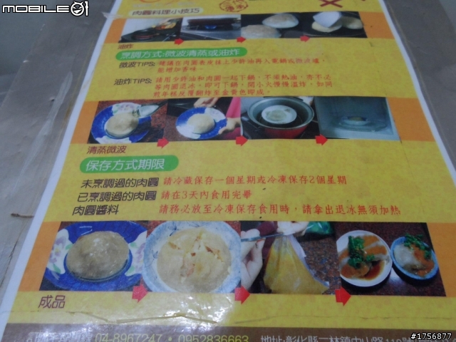 【旅遊圖文】異鄉遊子的懷念早餐美食之旅^^