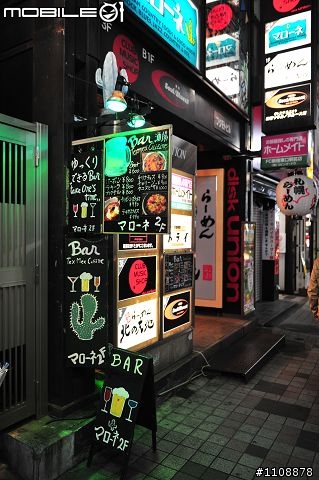 NIKON D700 14-24+24-70 東京5天4夜自由行