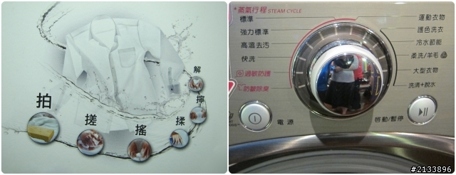 【★】好靚~體驗LG心科技新感動,享受五心級Smart生活!精彩報導【體驗文】