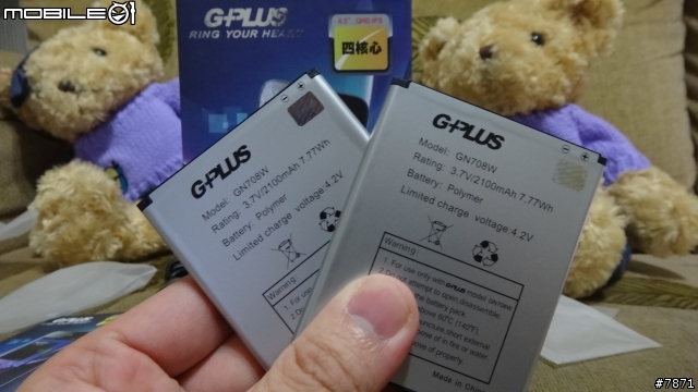 玩玩老爹的 G-PLUS GN708W ,實在太誇張......