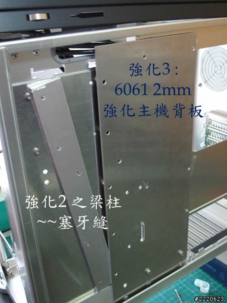 我的 PC-A04 MOD 改造~~~前面板加濾網重新設計