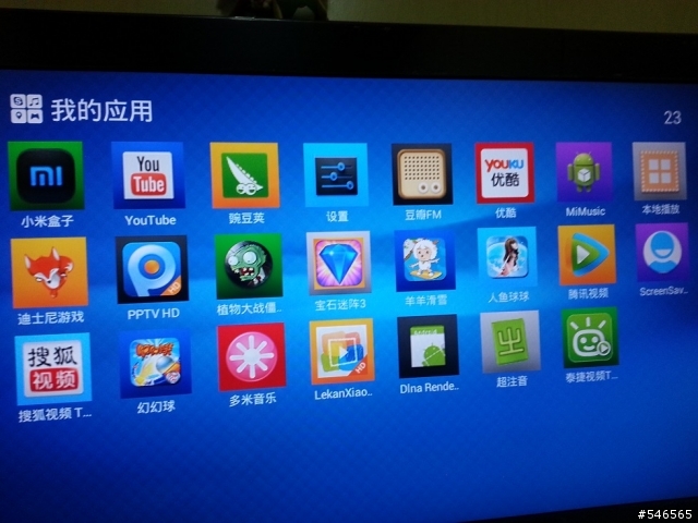 小米盒子初解放