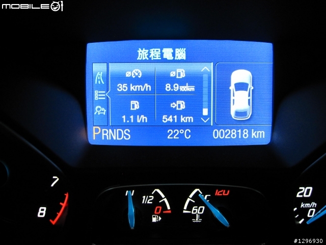 2013 ALL NEW FOCUS 24小時免費開回家-台中~鹿港一日遊