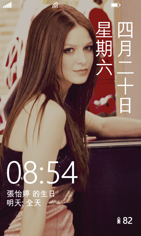 【開箱】Lumia 720 入手 >口<