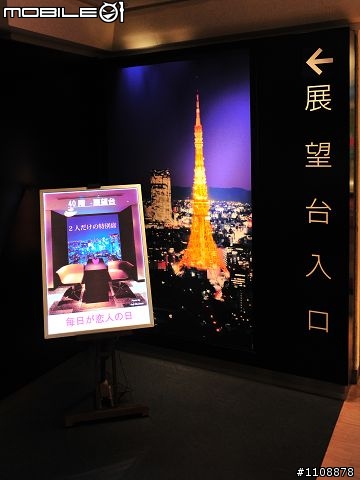NIKON D700 14-24+24-70 東京5天4夜自由行