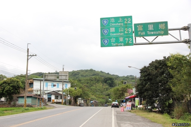 騎 跨「地 球 板 塊 」-- 玉 富 自 行 車 道