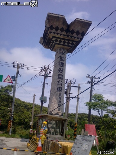 2013/04/04~07 20年的老迪爵挑戰北宜9灣18拐..環島之旅....之只有孤單陪伴我..