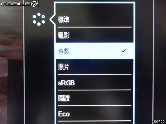 【體驗】 BenQ GW2760HS 健康取向! 保護眼睛--不閃屏極窄邊框螢幕
