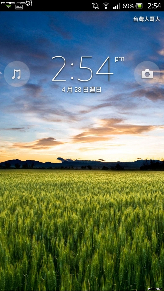 {XS}我是搬運工 - Xperia S JellyBean偷跑 by DooMLord