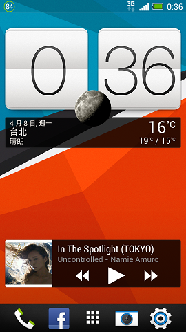 【是你嗎?新一?真的是你!!】之HTC Sense 5使用習慣變革感想分享
