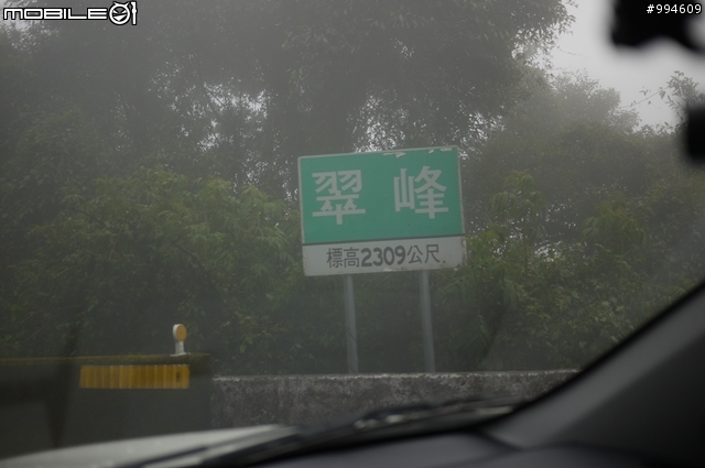 我的大白凹旅遊開箱 殺進深山部落去 Outlander+4WD 真的派上用場了