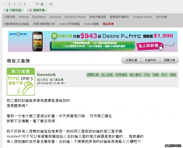 本文不再更新~~資料正在統整~~完畢即寄出^^