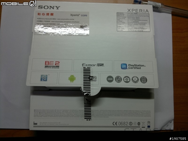 SONY XPERIA SP 白 業餘開箱