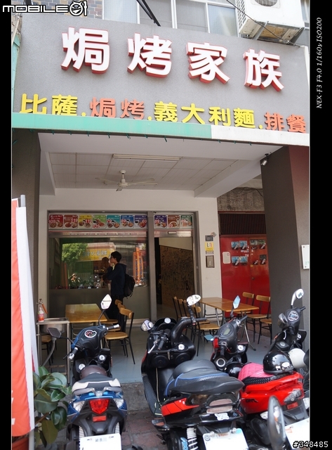 好吃推薦-大昌路的焗烤家族