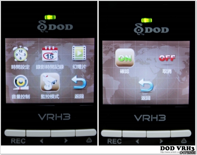 DOD VRH3 超高解析行車記錄器「機皇」的試用分享文章