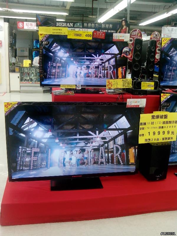 普騰55吋LED電視19,999 (新增開箱+測試)
